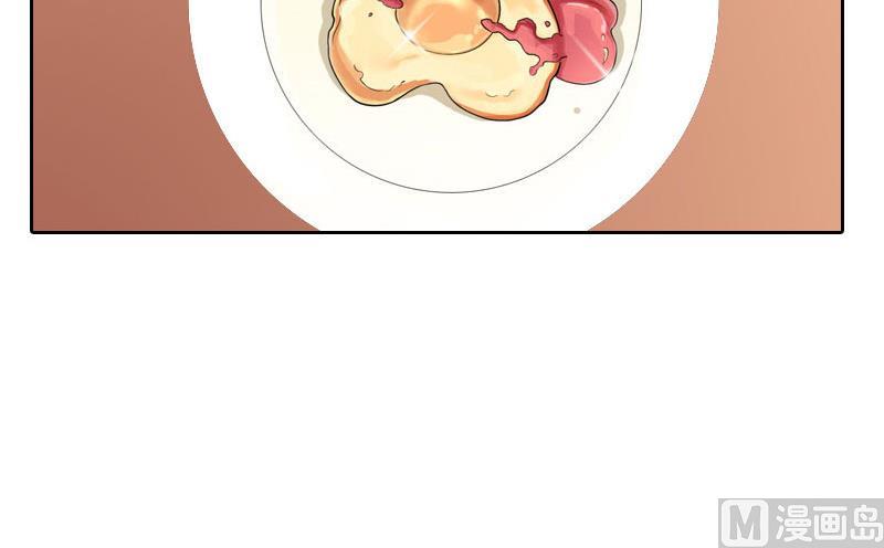 《婚然天成首席老公太放肆！》第61话 寄人篱下的生活？ 第5页