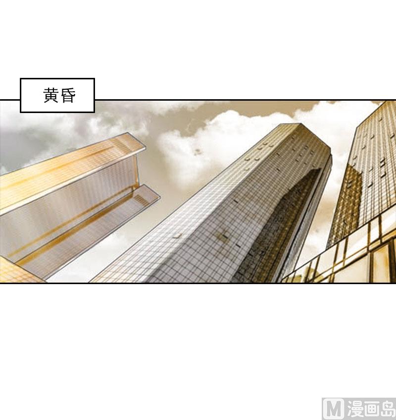 《婚然天成首席老公太放肆！》第64话 比长工还惨？ 第17页