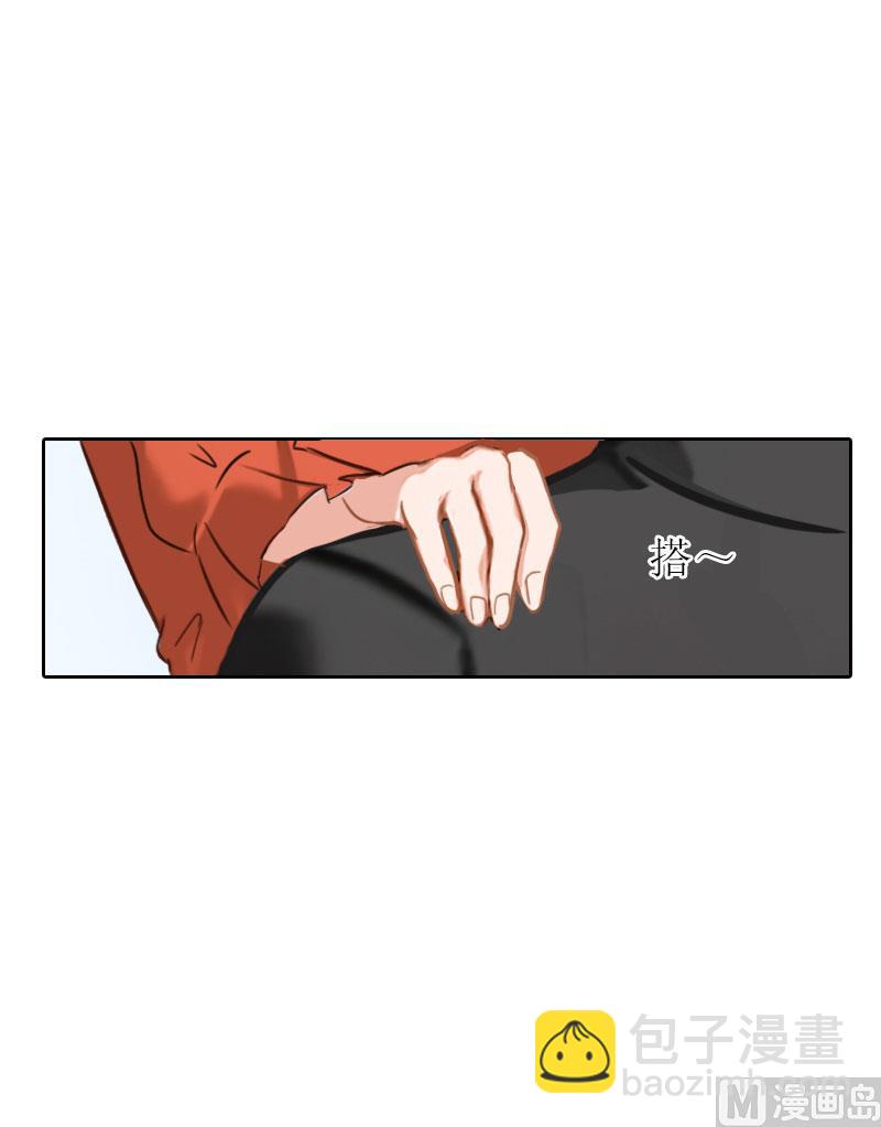 《婚然天成首席老公太放肆！》第64话 比长工还惨？ 第40页