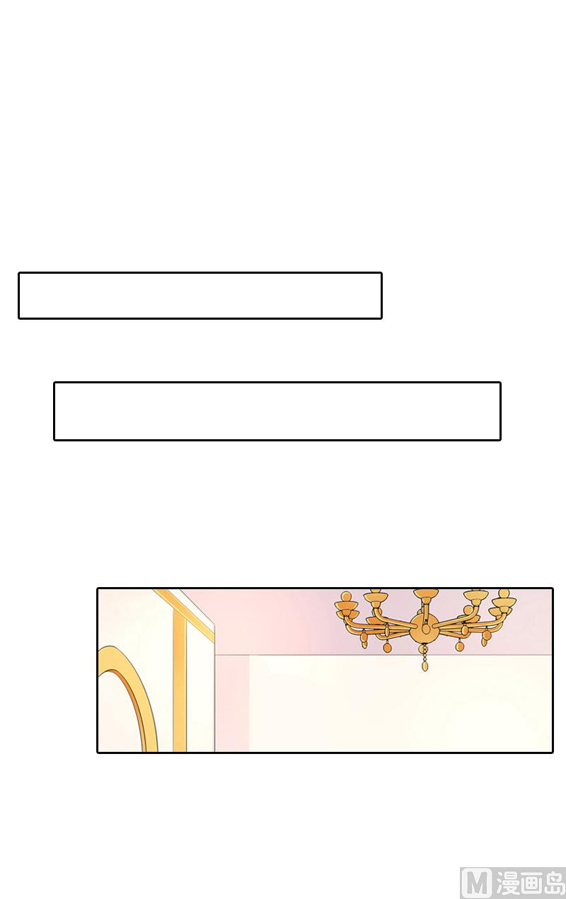 《婚然天成首席老公太放肆！》第66话 龙浅浅的要求 第17页