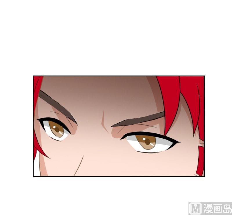 《婚然天成首席老公太放肆！》第66话 龙浅浅的要求 第3页