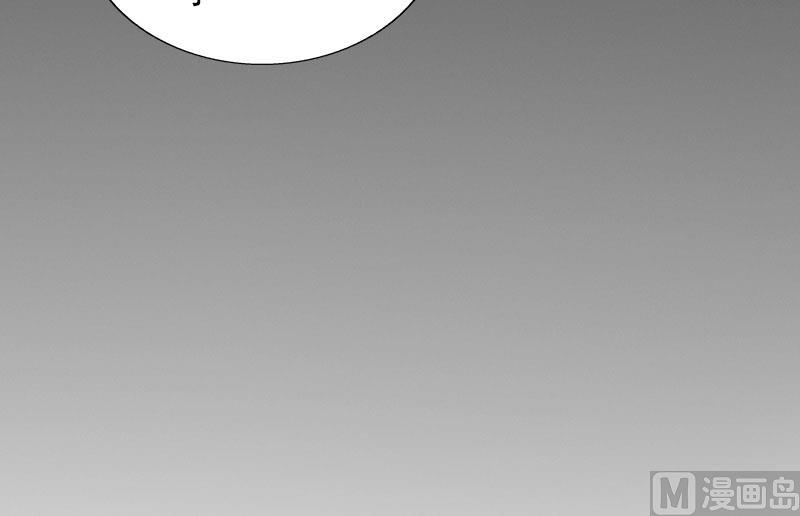 《婚然天成首席老公太放肆！》第67话 意料之外的相遇 第35页