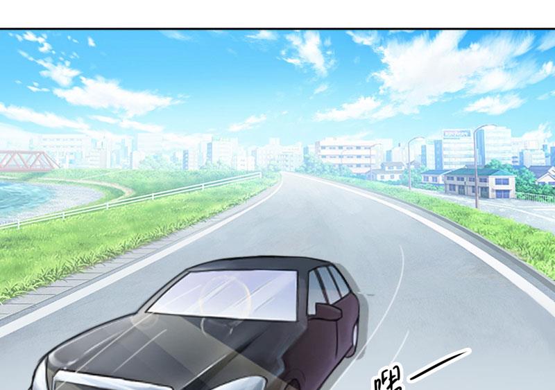 《婚然天成首席老公太放肆！》第67话 意料之外的相遇 第4页