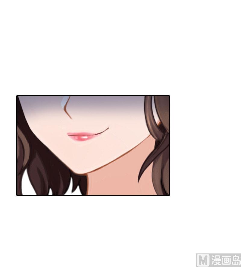 《婚然天成首席老公太放肆！》第67话 意料之外的相遇 第8页