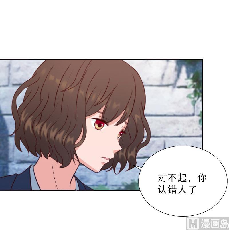 《婚然天成首席老公太放肆！》第68话 否认 第21页