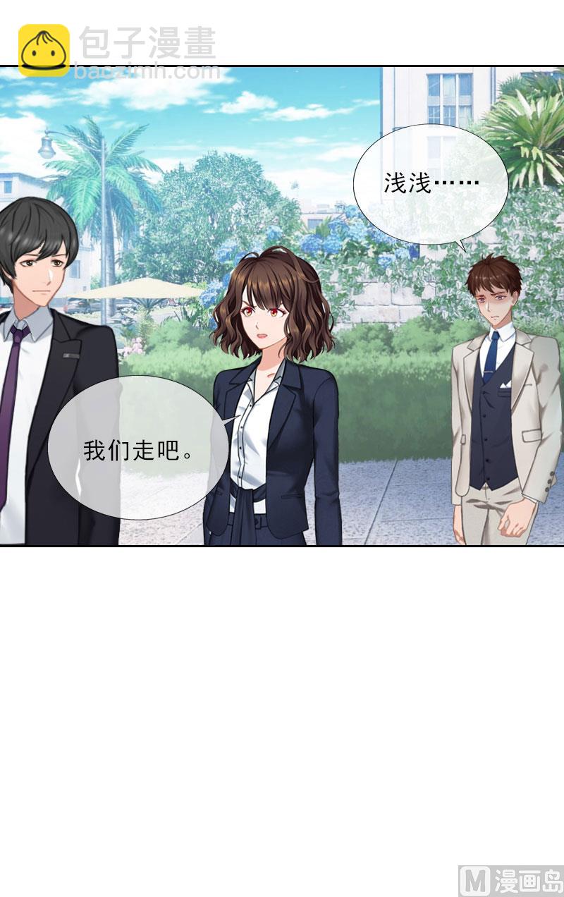 《婚然天成首席老公太放肆！》第68话 否认 第26页