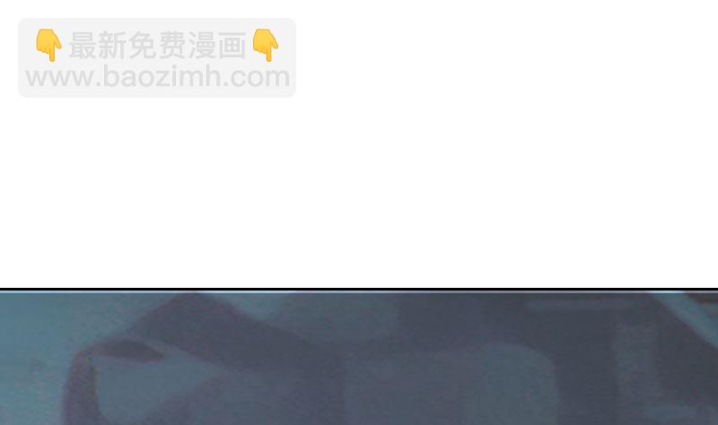 《婚然天成首席老公太放肆！》第68话 否认 第31页