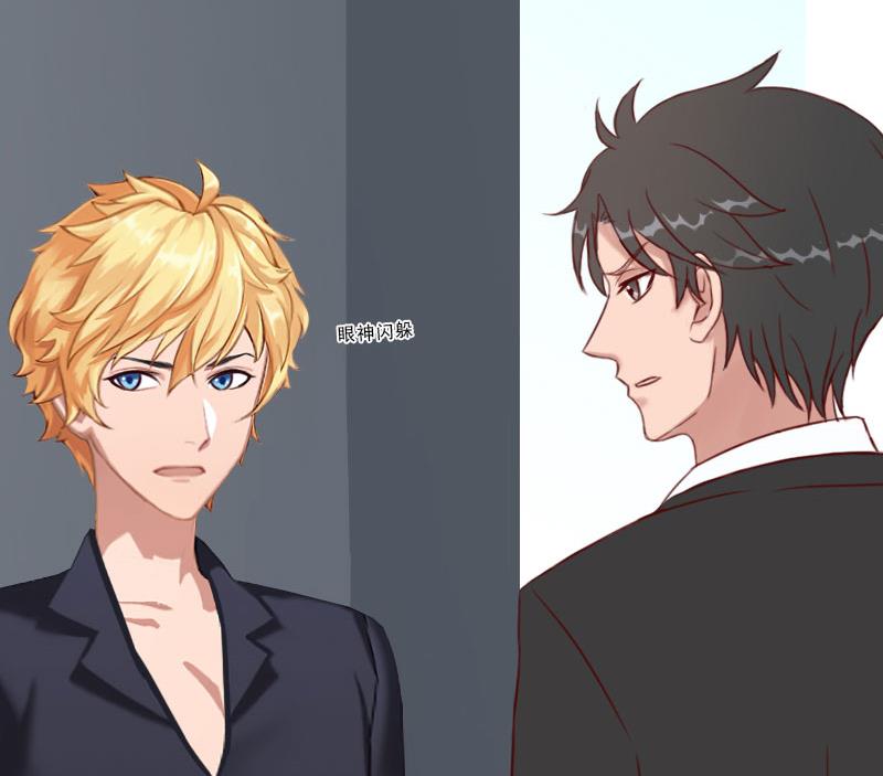 《婚然天成首席老公太放肆！》第68话 否认 第45页