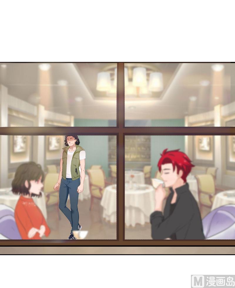 《婚然天成首席老公太放肆！》第65话 防备 第42页
