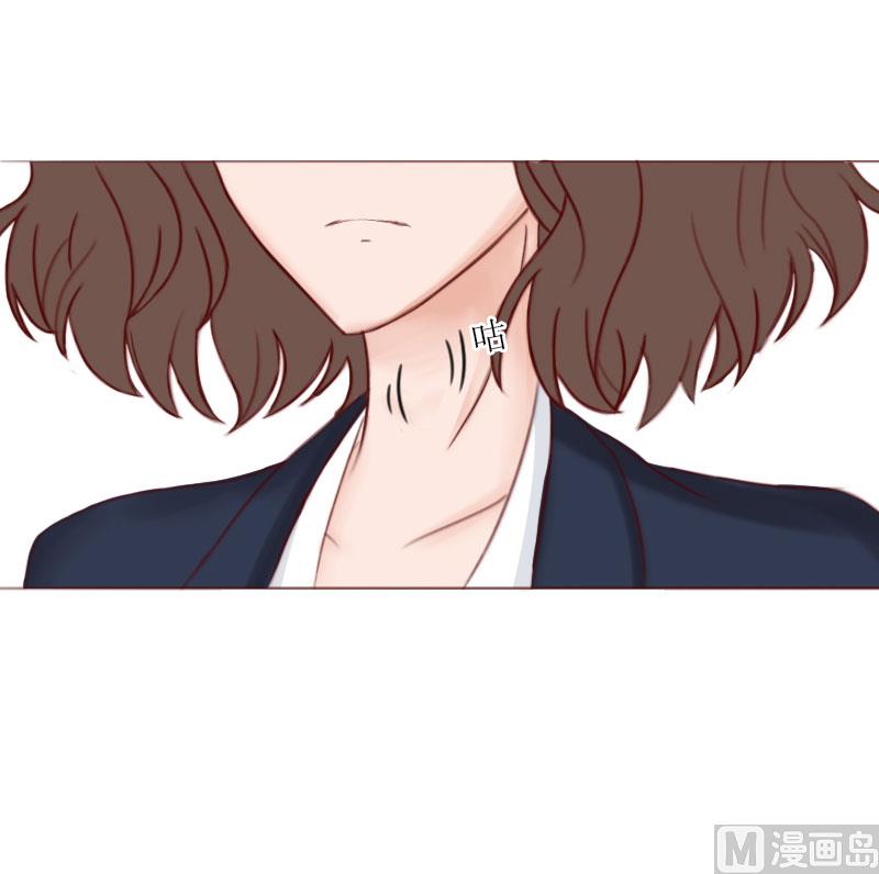 《婚然天成首席老公太放肆！》第70话 谋划 第18页