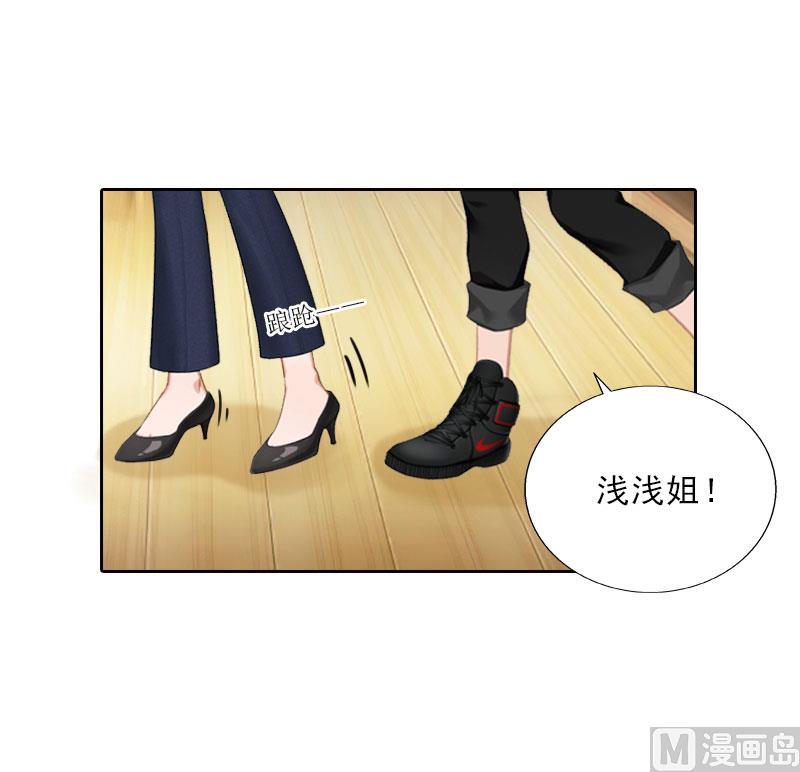 《婚然天成首席老公太放肆！》第70话 谋划 第20页