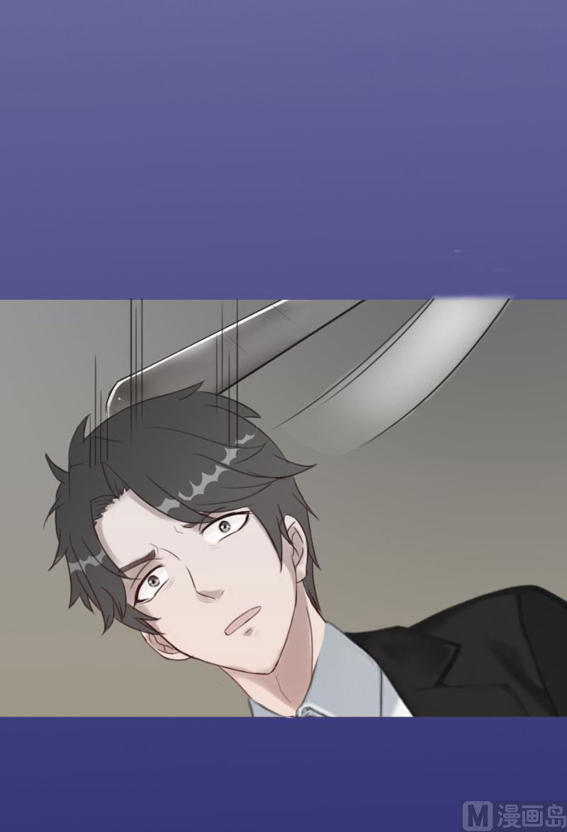 《婚然天成首席老公太放肆！》第70话 谋划 第30页
