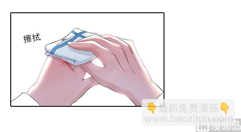 《婚然天成首席老公太放肆！》第70话 谋划 第3页
