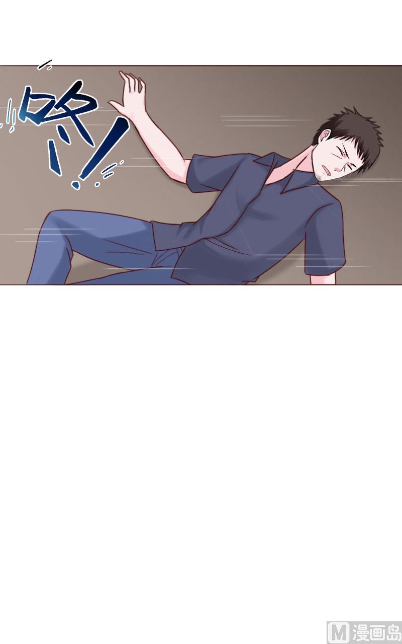 《婚然天成首席老公太放肆！》第71话 心计 第15页
