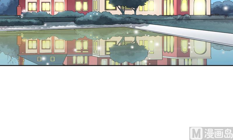 《婚然天成首席老公太放肆！》第71话 心计 第24页