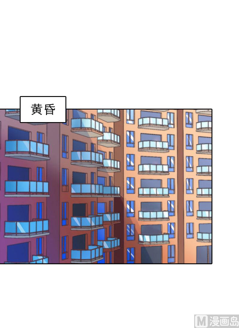 《婚然天成首席老公太放肆！》第69话 愧疚 第2页