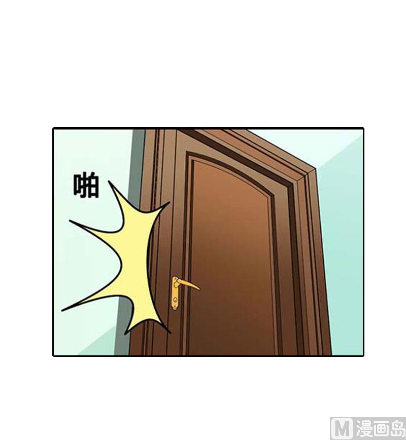 《婚然天成首席老公太放肆！》第69话 愧疚 第33页