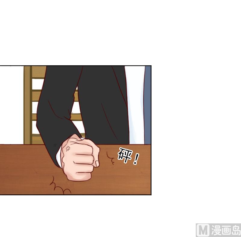 《婚然天成首席老公太放肆！》第69话 愧疚 第4页