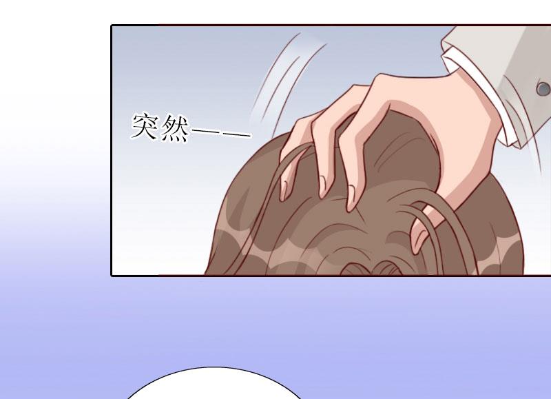 《婚然天成首席老公太放肆！》第73话 惊闻 第5页