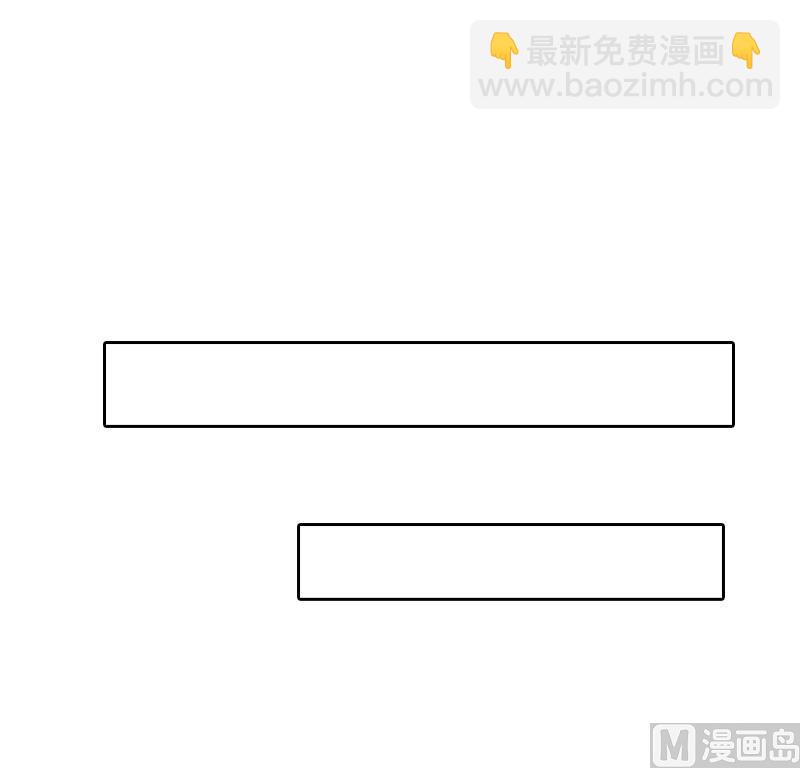 《婚然天成首席老公太放肆！》第74话 愧疚 第15页