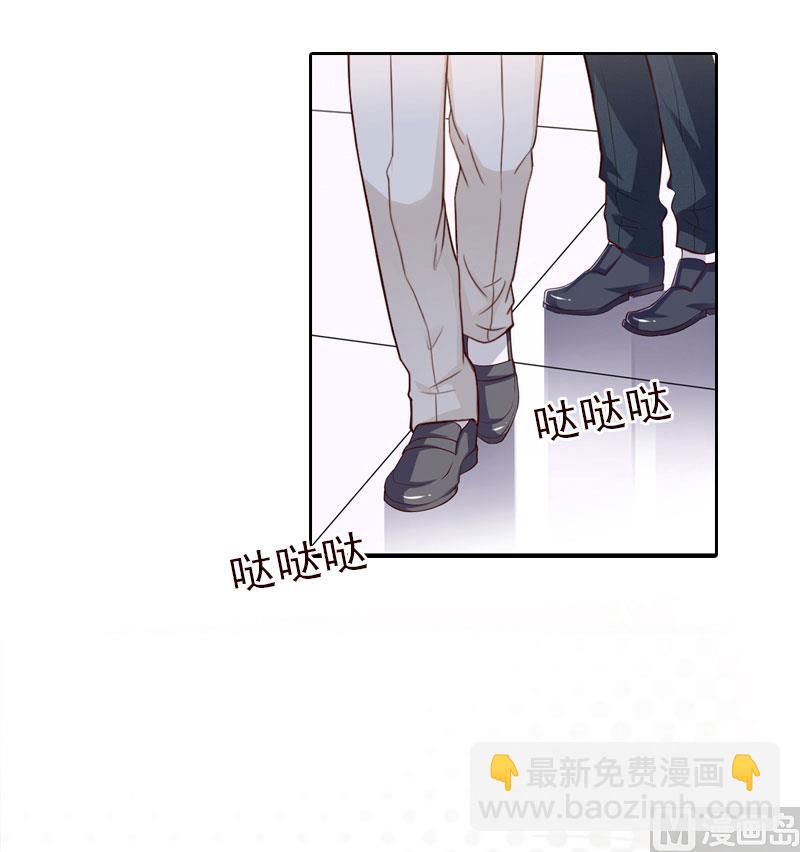《婚然天成首席老公太放肆！》第74话 愧疚 第16页