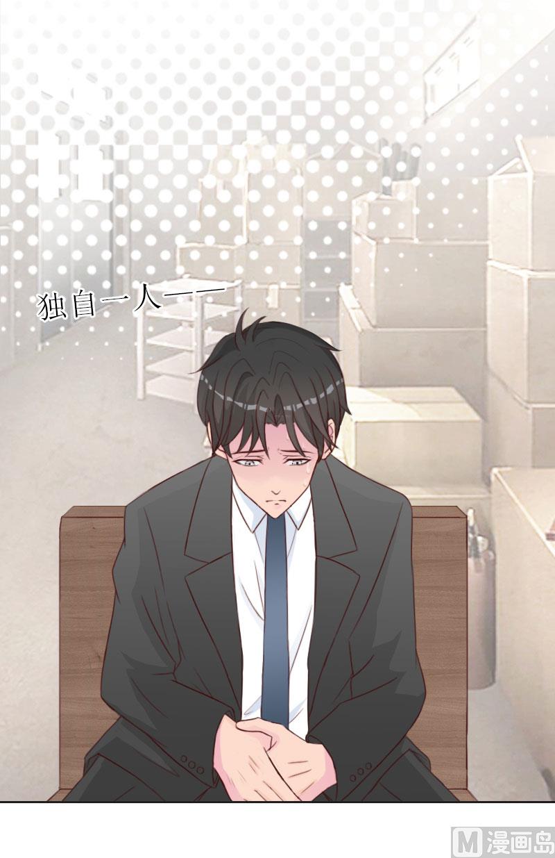 《婚然天成首席老公太放肆！》第74话 愧疚 第17页