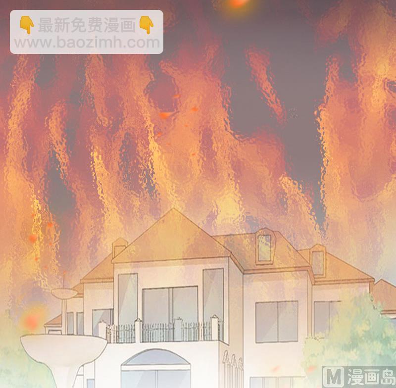 《婚然天成首席老公太放肆！》第75话 执念 第11页