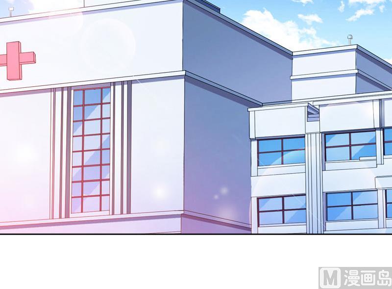 《婚然天成首席老公太放肆！》第75话 执念 第21页