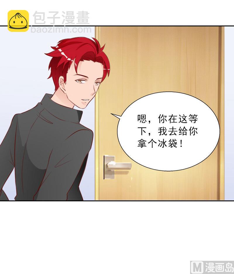 《婚然天成首席老公太放肆！》第75话 执念 第26页