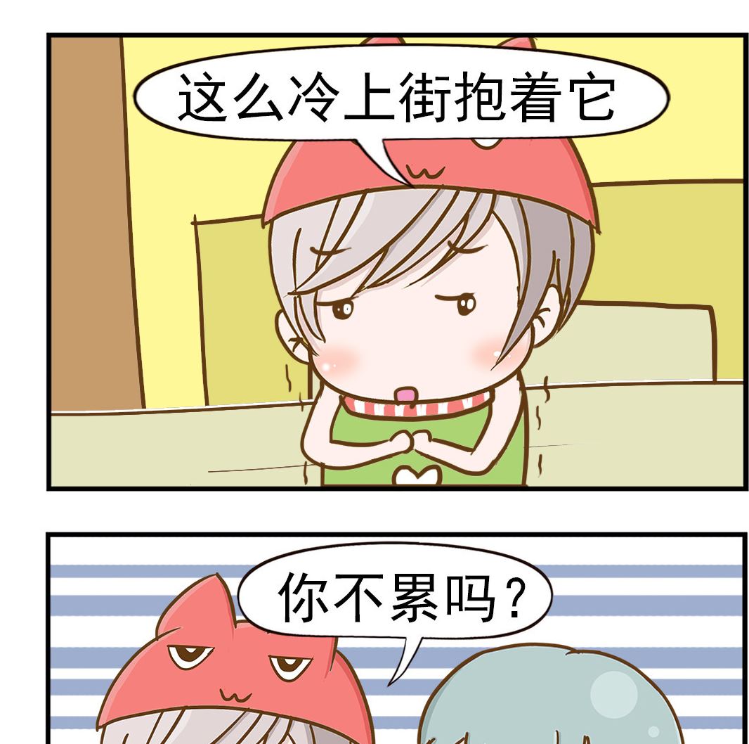 《乐乐和冬冬》第054话 暖手 第2页