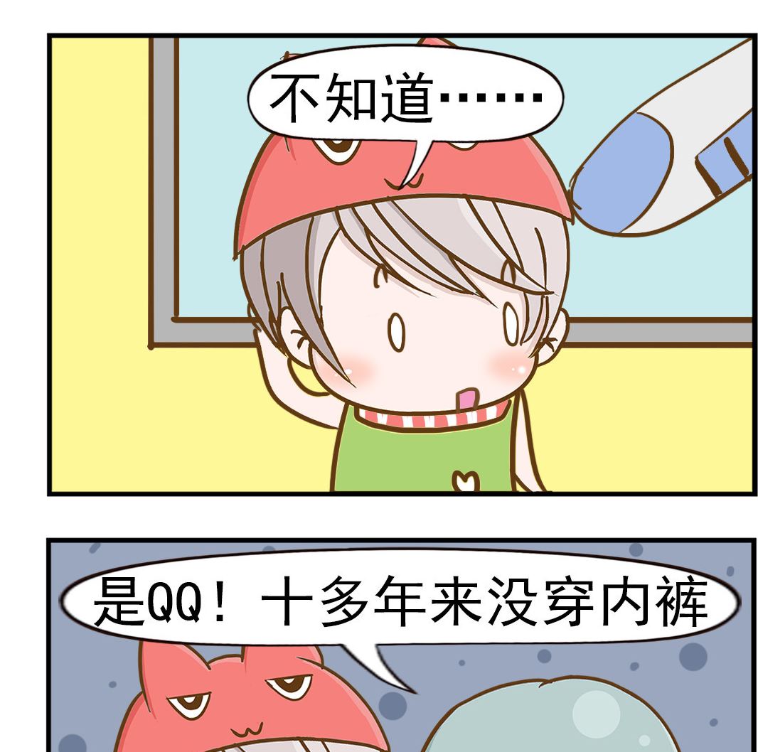 《乐乐和冬冬》第079话 围脖 第2页