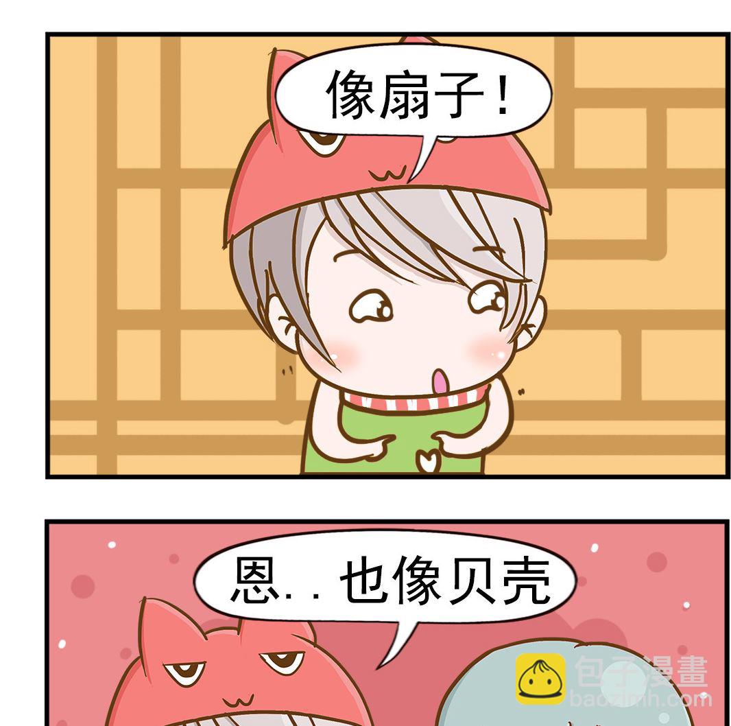 《乐乐和冬冬》第087话 右耳朵 第2页