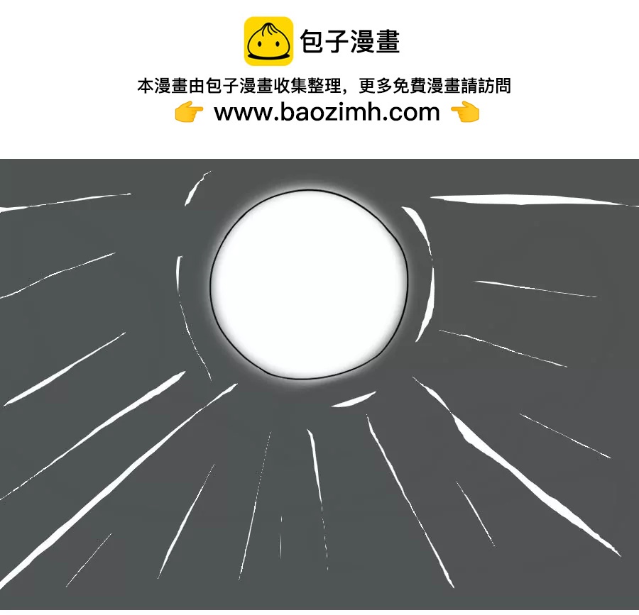 《废蛙的生前废事》当我热的时候我是最可爱的 第2页