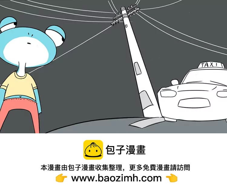 《废蛙的生前废事》全世界最无聊的地方被我找到了 第10页