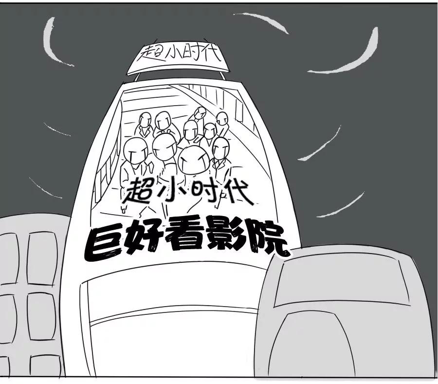 《废蛙的生前废事》全世界最无聊的地方被我找到了 第7页