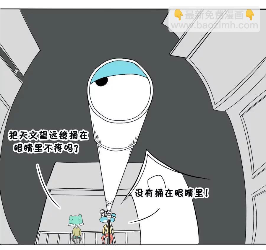 《废蛙的生前废事》星星有创造101好看吗？ 第3页