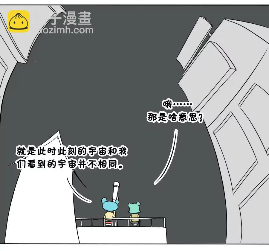 《废蛙的生前废事》星星有创造101好看吗？ 第6页