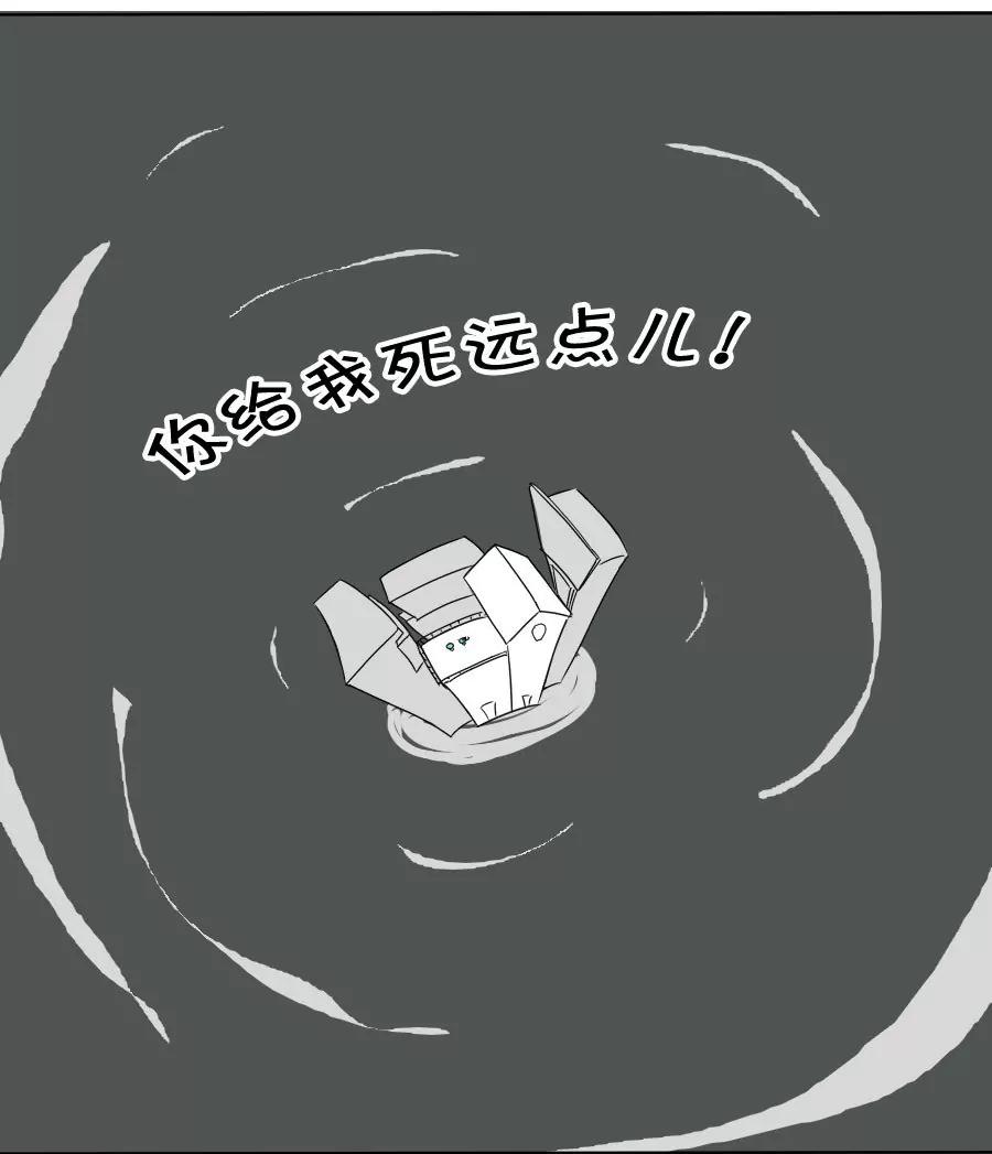 《废蛙的生前废事》星星有创造101好看吗？ 第9页