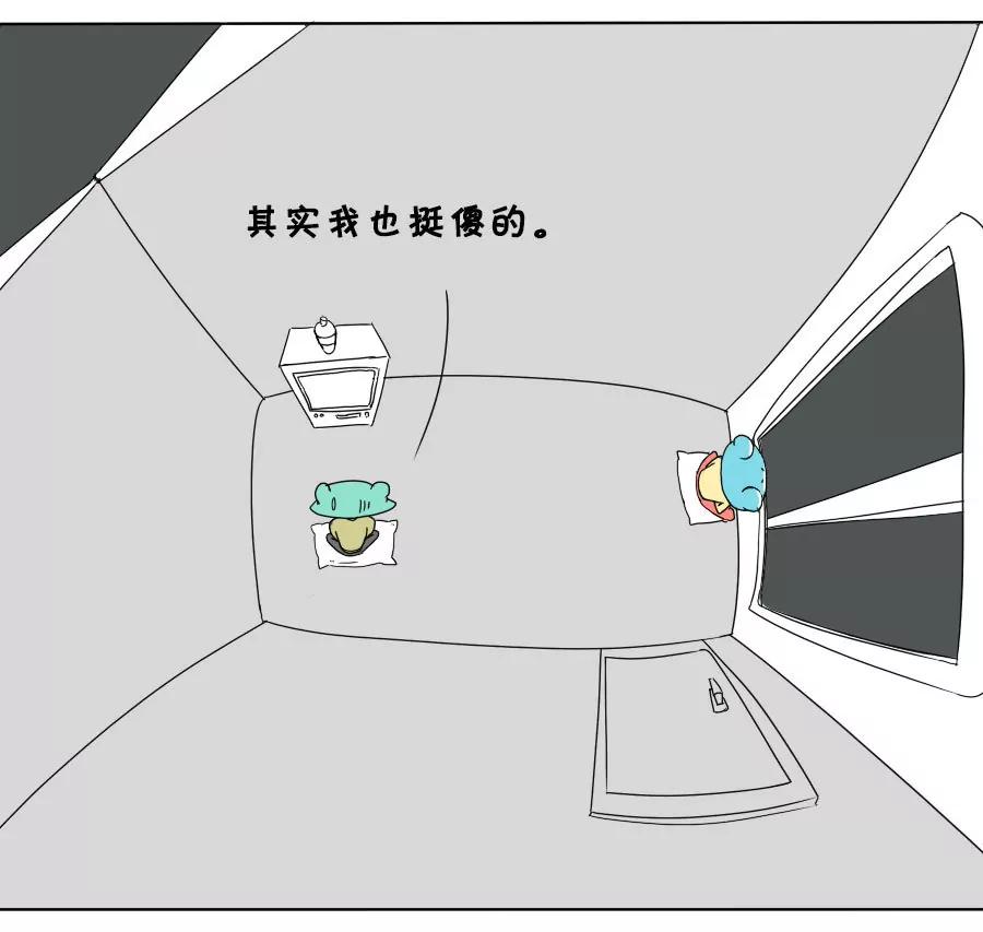 《废蛙的生前废事》用过期的可乐记录过期的爱情 第5页