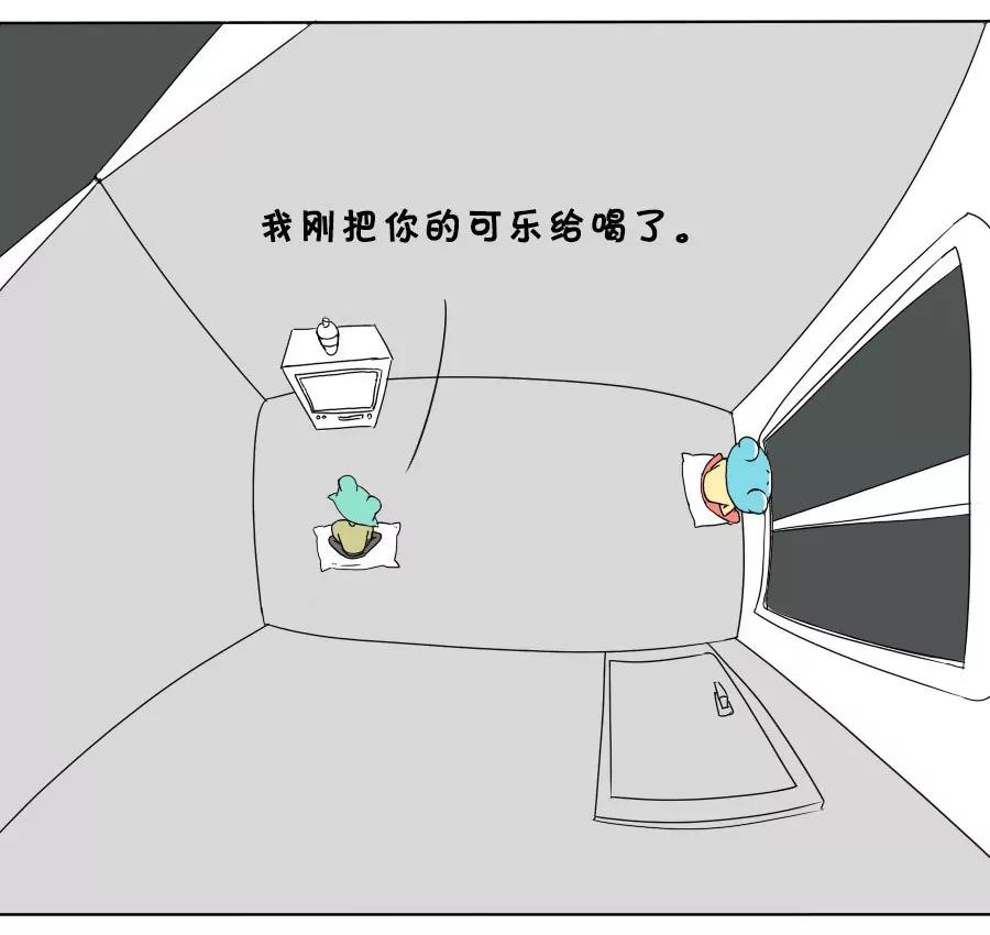 《废蛙的生前废事》用过期的可乐记录过期的爱情 第7页
