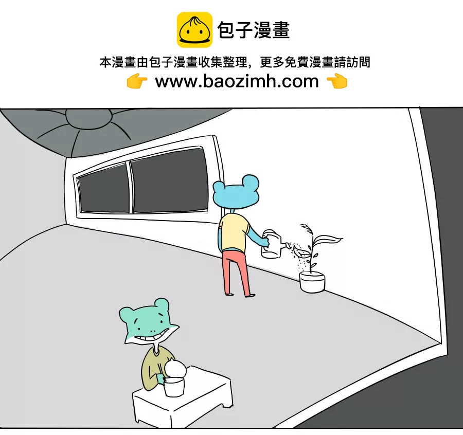 《废蛙的生前废事》我在卖萌的时候别人以为我在犯傻 第2页