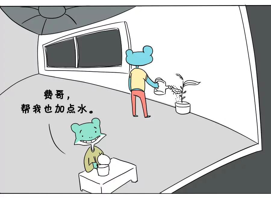 《废蛙的生前废事》我在卖萌的时候别人以为我在犯傻 第3页