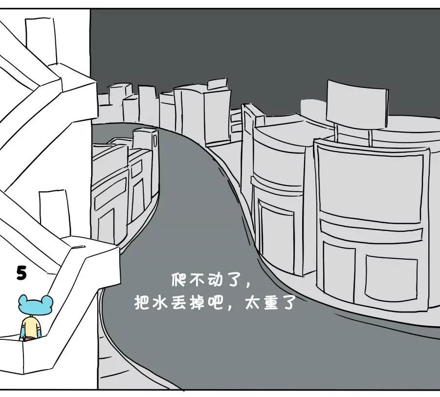 《废蛙的生前废事》当上帝耍你时候你更本无力还手 第4页