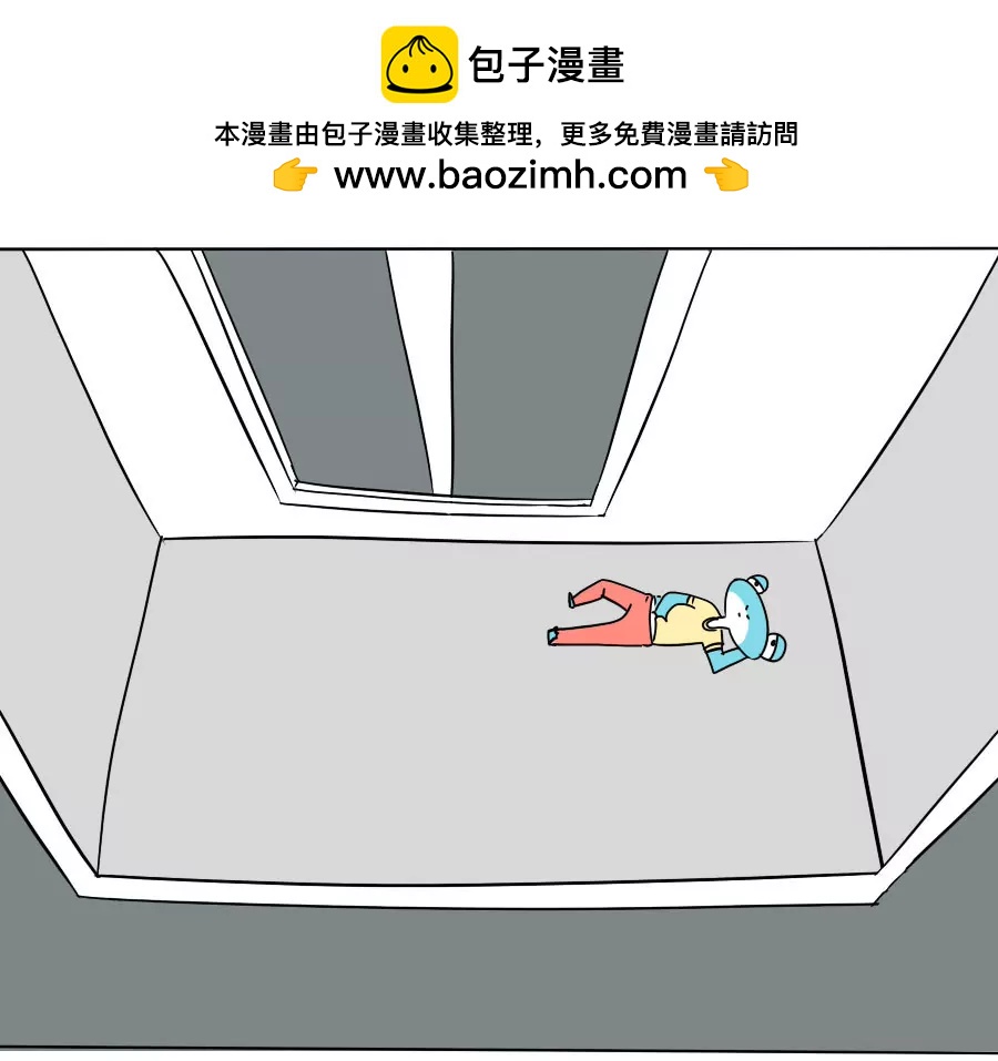 《废蛙的生前废事》泌尿医院是最赚钱的医院吧？ 第2页