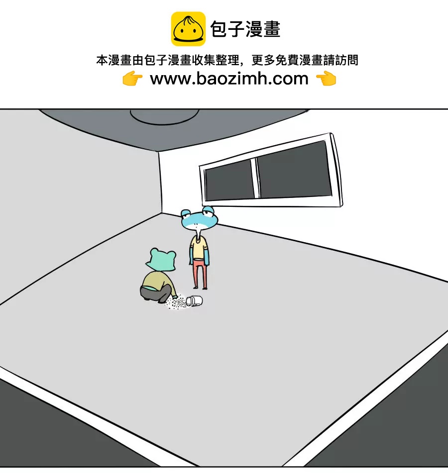 《废蛙的生前废事》糖和盐混在一起要怎么分开？ 第2页