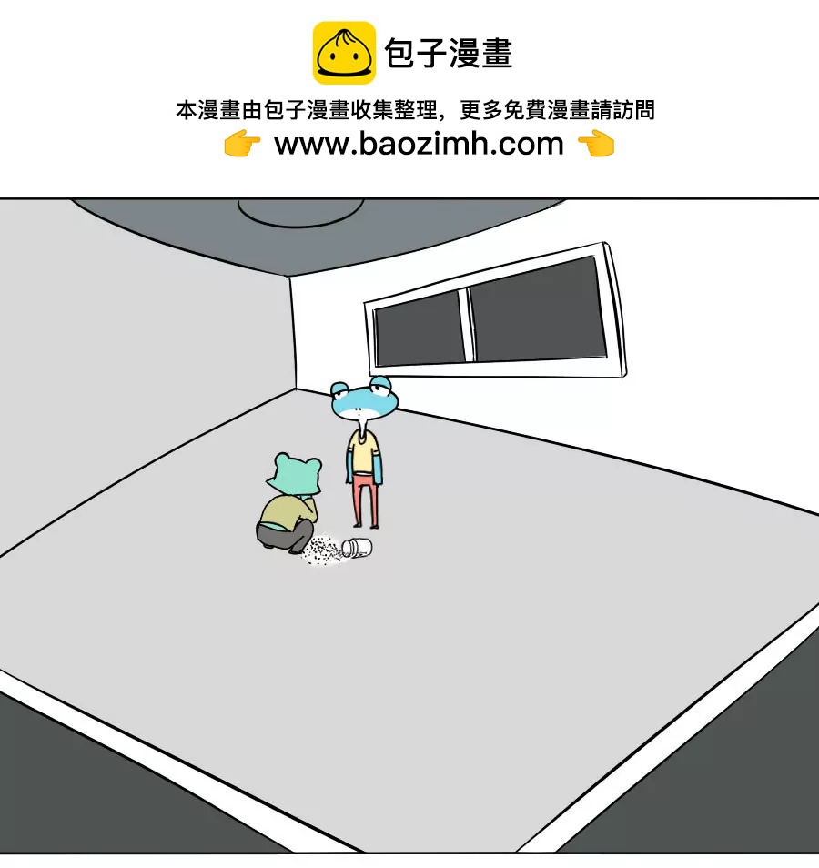 《废蛙的生前废事》糖和盐混在一起要怎么分开？ 第9页