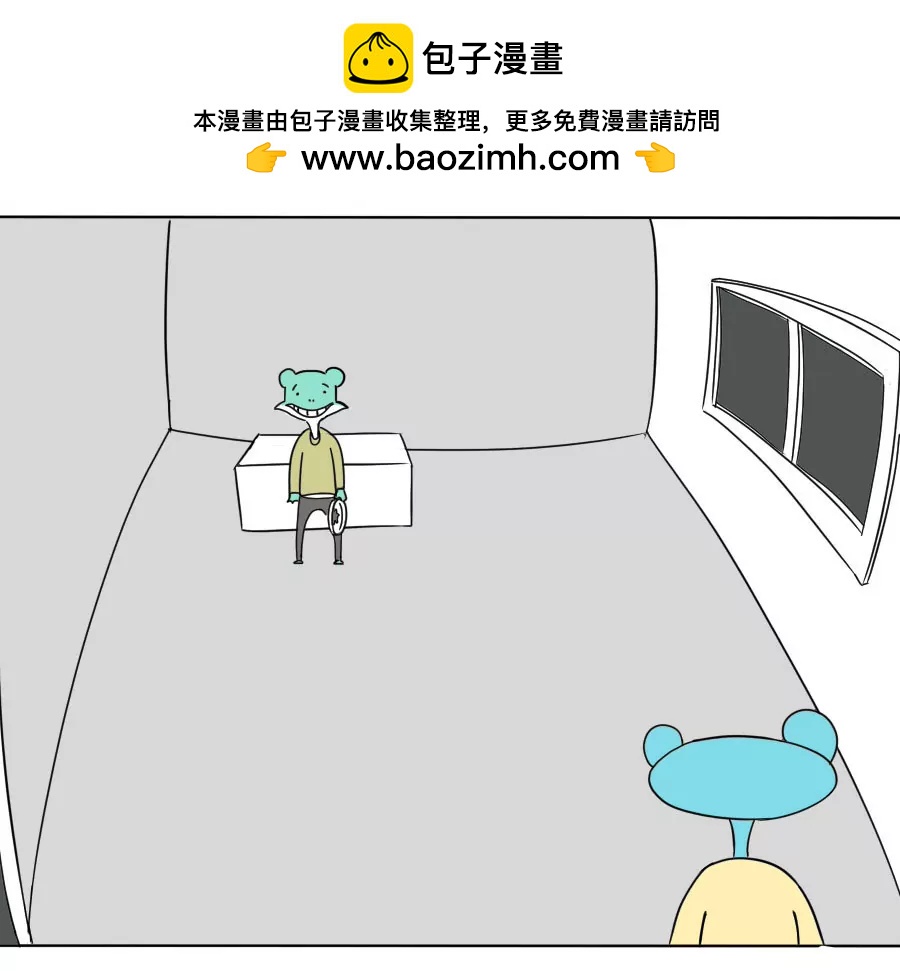 《废蛙的生前废事》做坏事的是我，但错在于你！ 第2页
