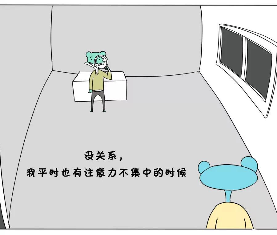 《废蛙的生前废事》做坏事的是我，但错在于你！ 第5页