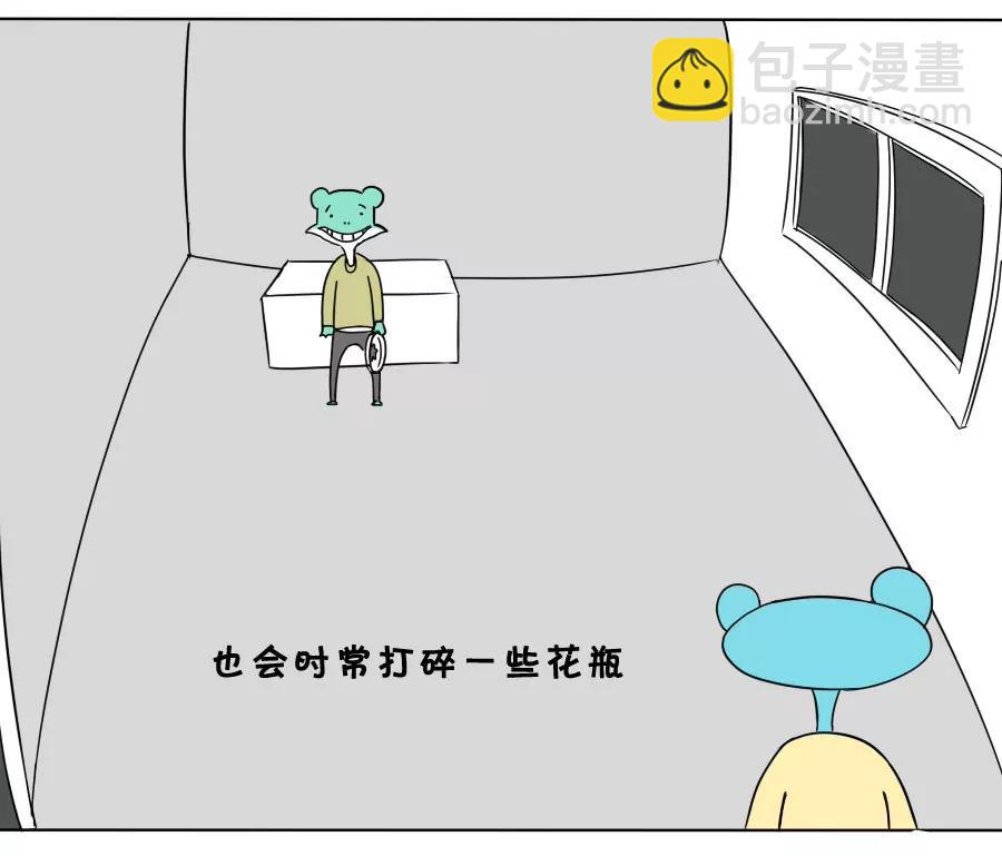 《废蛙的生前废事》做坏事的是我，但错在于你！ 第6页