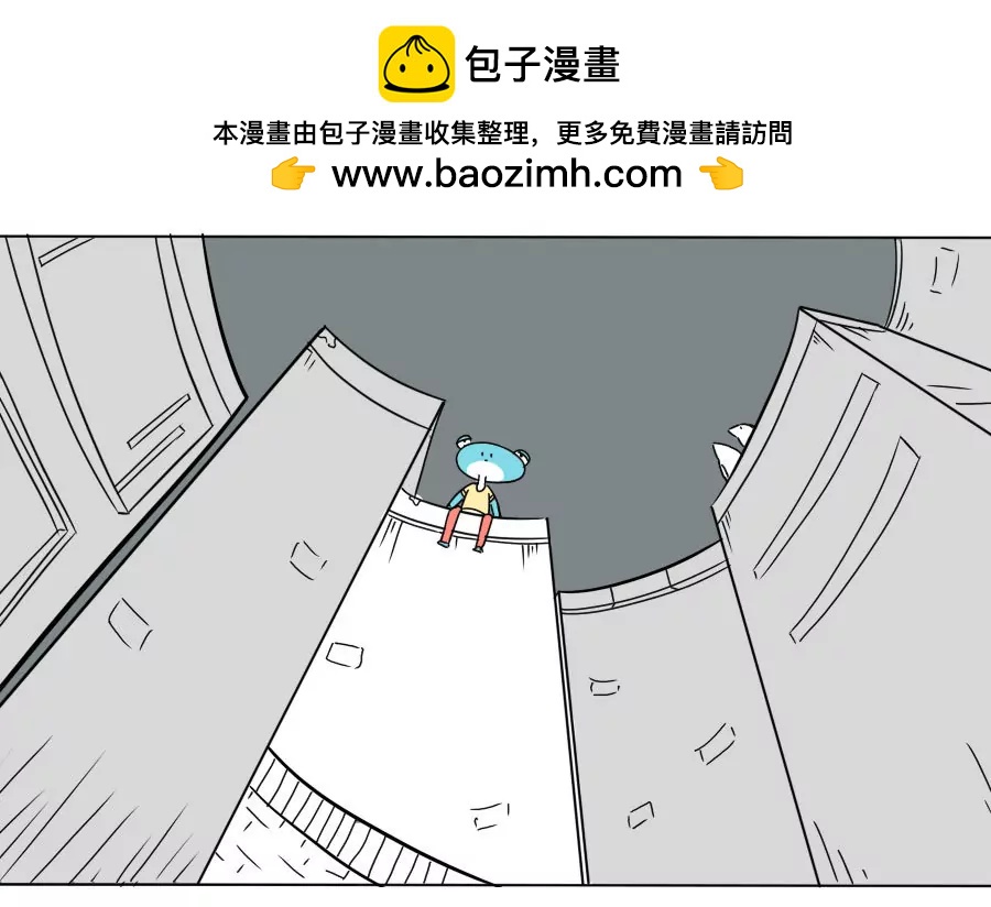 《废蛙的生前废事》是金子就会发光但我只是一颗石头 第2页